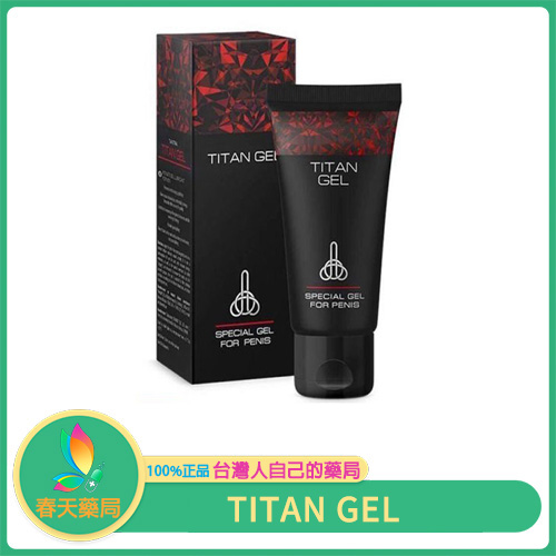 TITAN GEL泰坦凝膠 | Titan Gel官網直售 正品俄羅斯進口 魅力更勝從前
